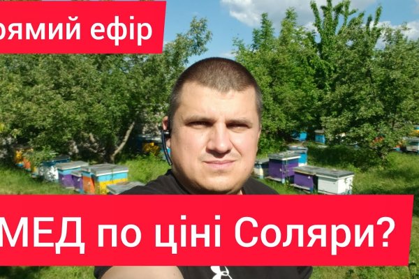 Кто придумал мегу