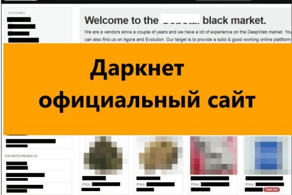 Блэкспрут все о параллельном интернете