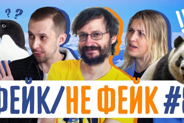 Как обменять деньги на биткоины на меге