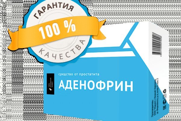 Проверочный код на меге даркнет