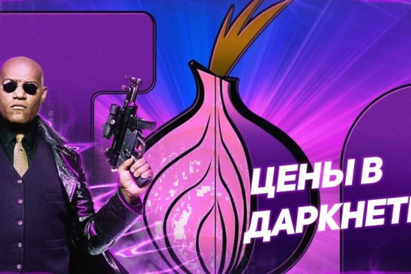 Mega darknet ссылка тор