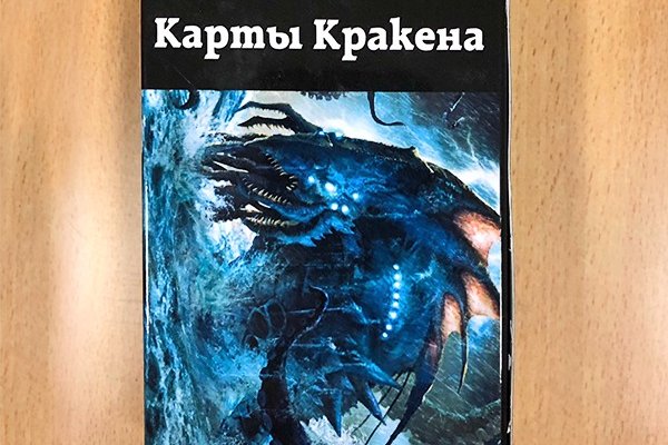 Kraken вы забанены