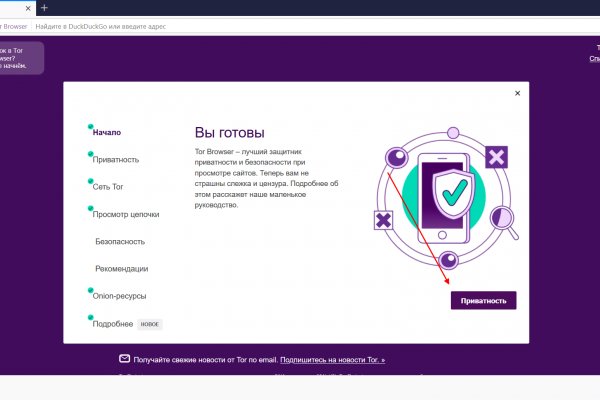 Как поменять рубли на биткоины на меге