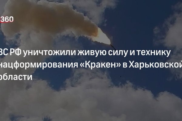 Сайт продажи нарко веществ кракен